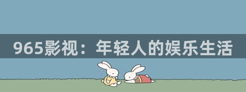 飘花飘零影院